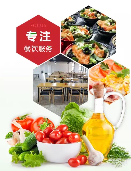 珠海快餐配送讓您吃出營(yíng)養(yǎng)與健康