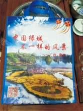 環(huán)保覆膜袋